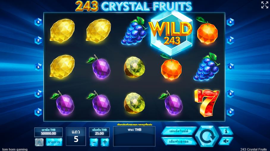 243 Crystal Fruit สล็อตออนไลน์: การผจญภัยที่ชุ่มฉ่ำกับสัญลักษณ์ WILD อันโด่งดัง