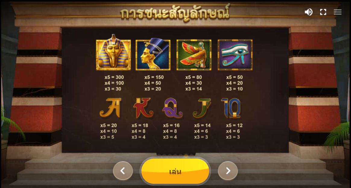 wings of ra slot casino online