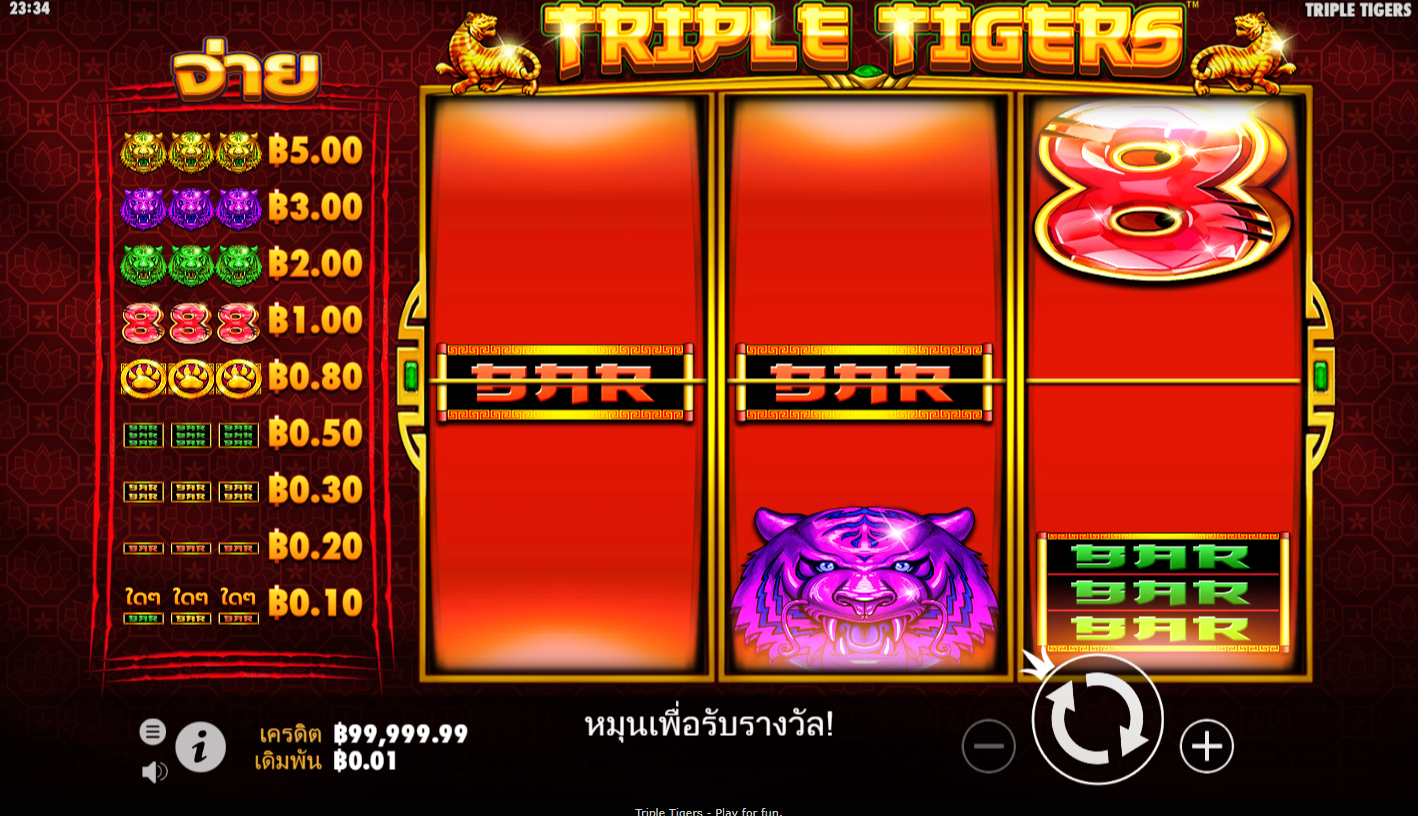 tiger slot online slot