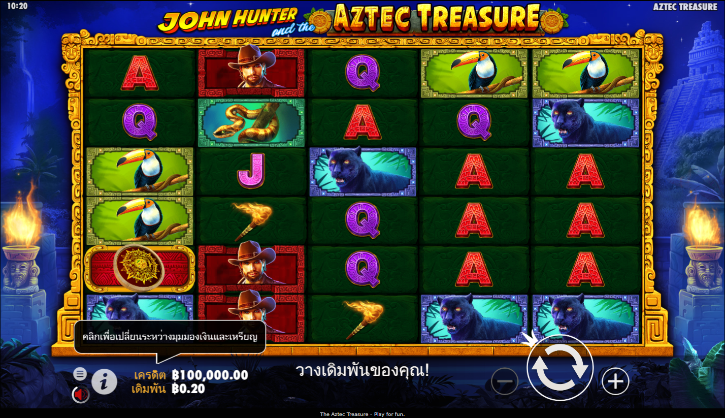 วิธีการเล่นและชนะ ตู้ สล็อต ออนไลน์ เกม Treasure of Aztec Slot Online ให้ประสบความสำเร็จทำอย่างไร
