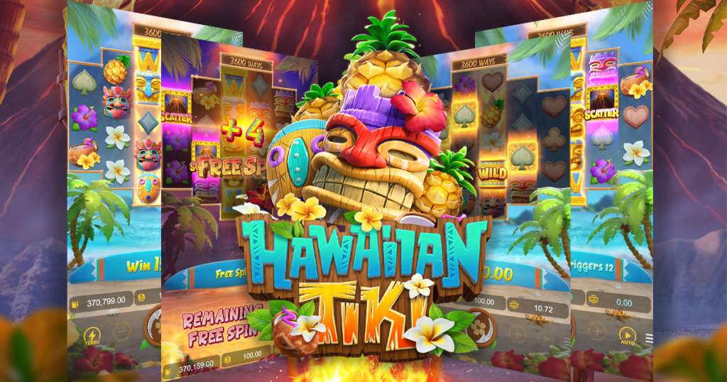 เล่น สล็อต ให้ ได้ เงิน จริง:วิธีรับรางวัลสูงสุด 2500x เดิมพันของคุณกับHawaiian Tiki