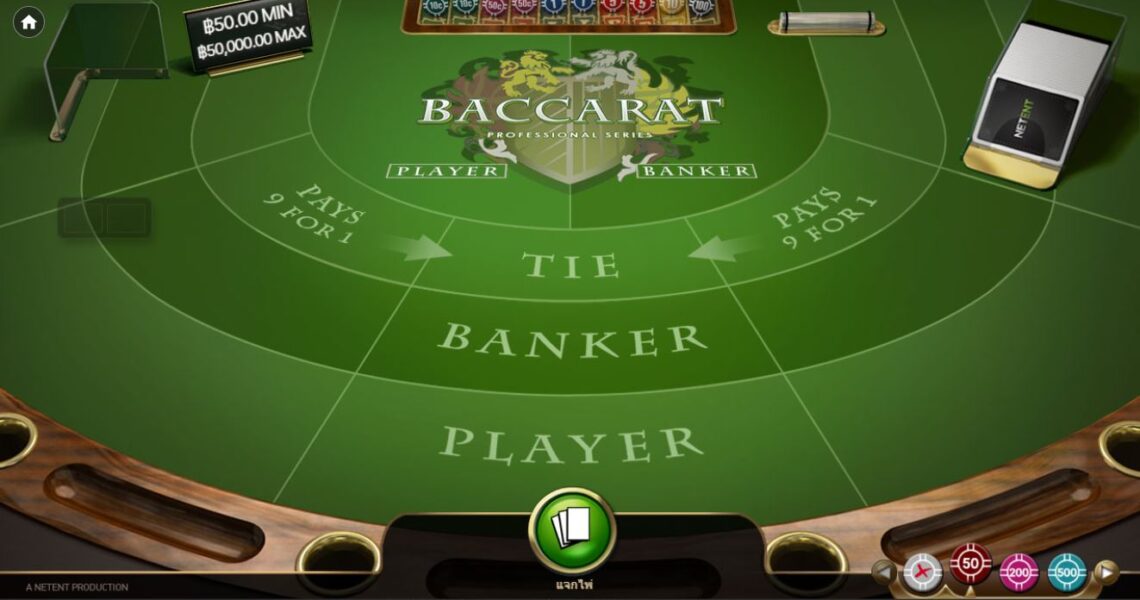 5 กลยุทธ์ในการชนะเงินก้อนโตใน online baccarat – ยกระดับเกมของคุณและ เพิ่มชัยชนะของคุณให้สูงสุด!